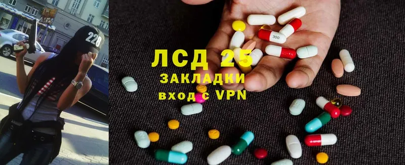 где найти   Рыльск  mega ТОР  Лсд 25 экстази ecstasy 